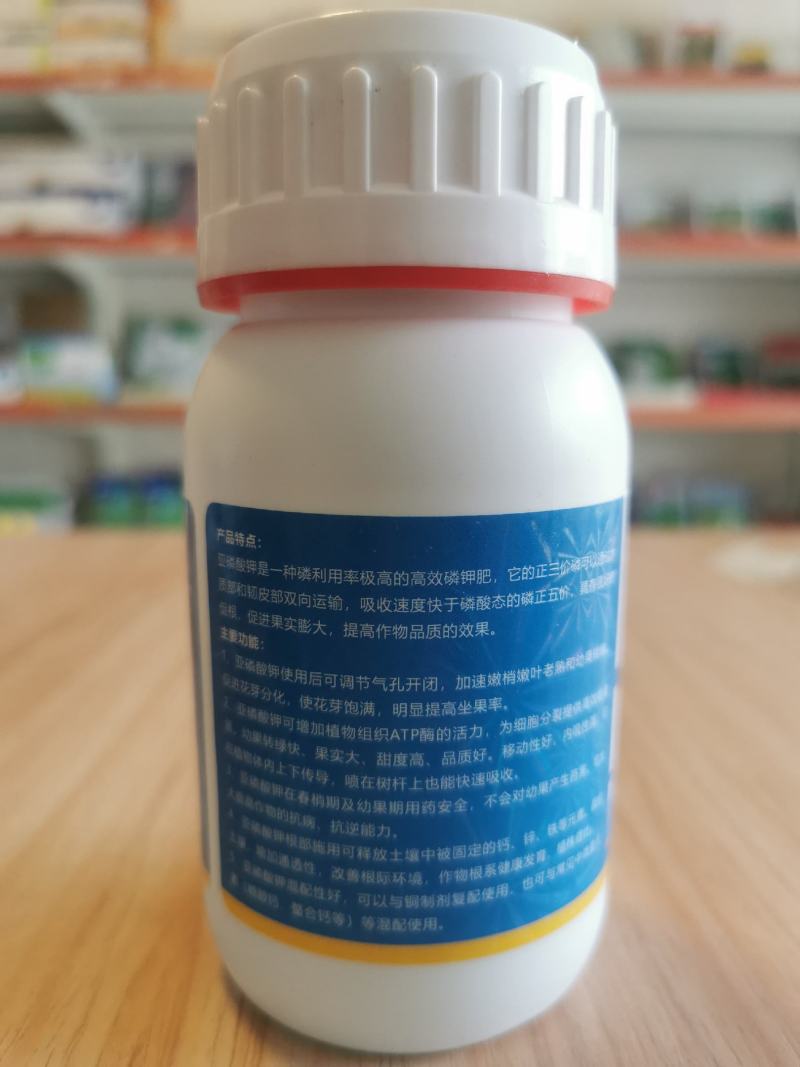 绿亨亚磷酸钾大量元素水溶肥料瓜果蔬菜果树叶面肥补充磷钾肥