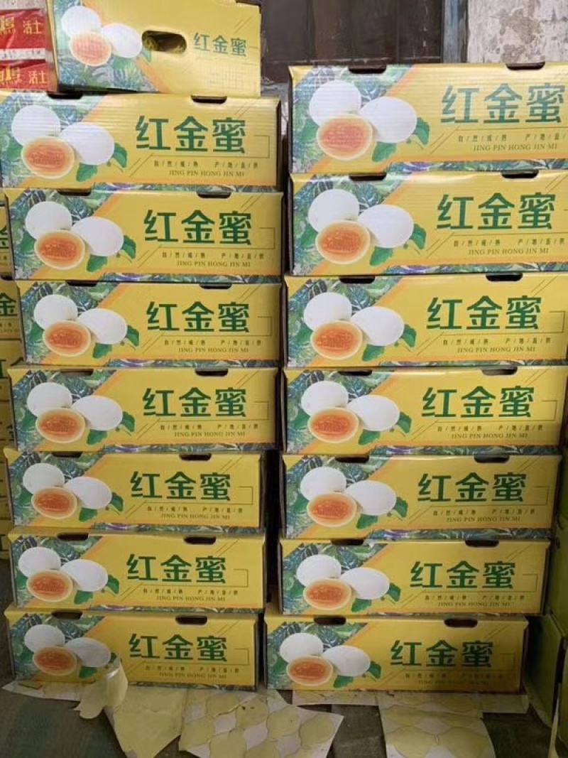 红金蜜、白如蜜红肉脆甜、2斤以上，产地代收代发全国、
