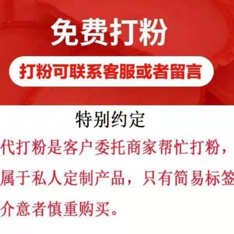 卡宾达树皮正宗野生滋补泡酒保健特厚非洲安哥拉小块磨粉