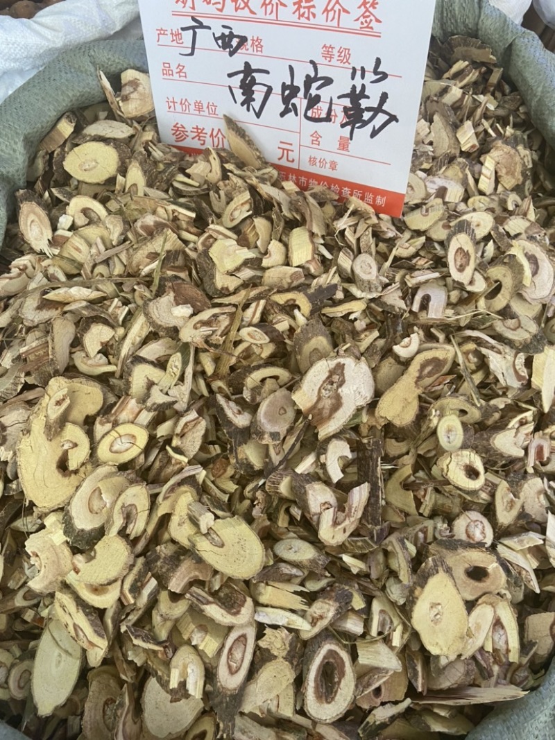 南蛇藤根中药材野生过山枫过山龙老根精选正宗