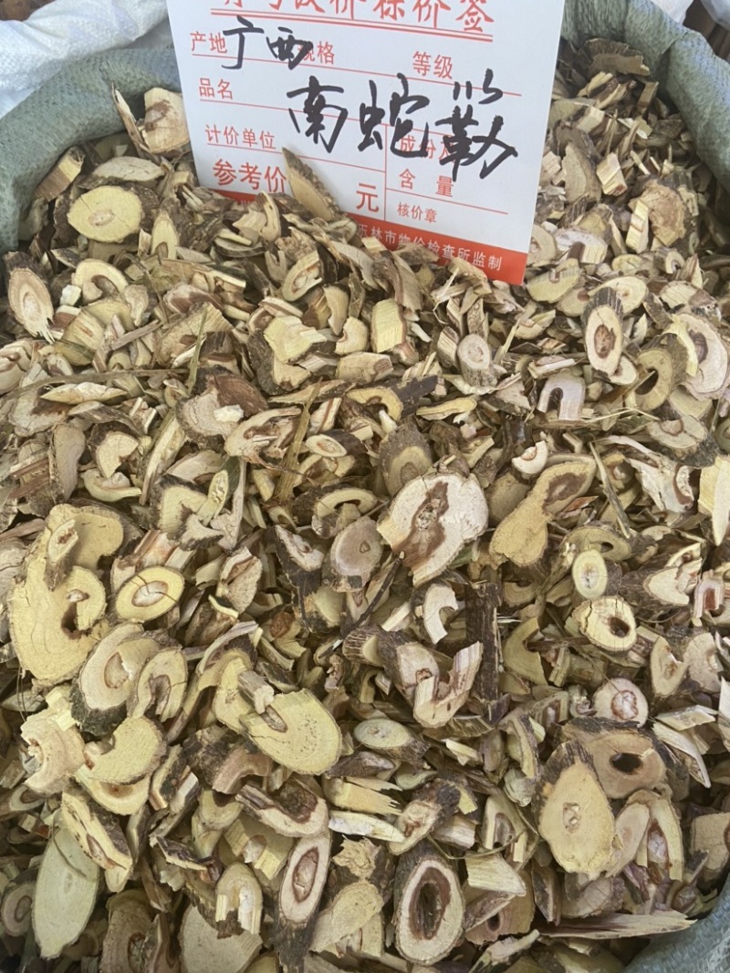 南蛇藤根中药材野生过山枫过山龙老根精选正宗