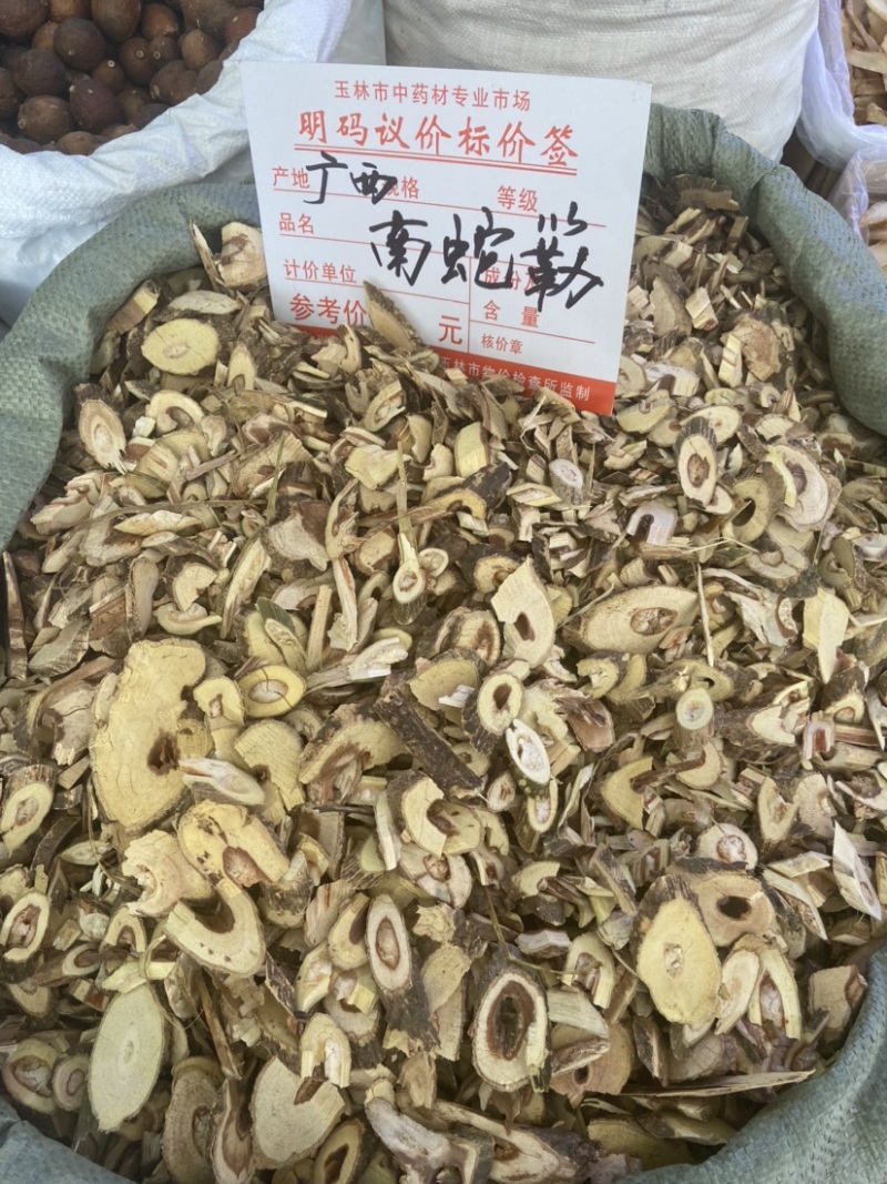 南蛇藤根中药材野生过山枫过山龙老根精选正宗