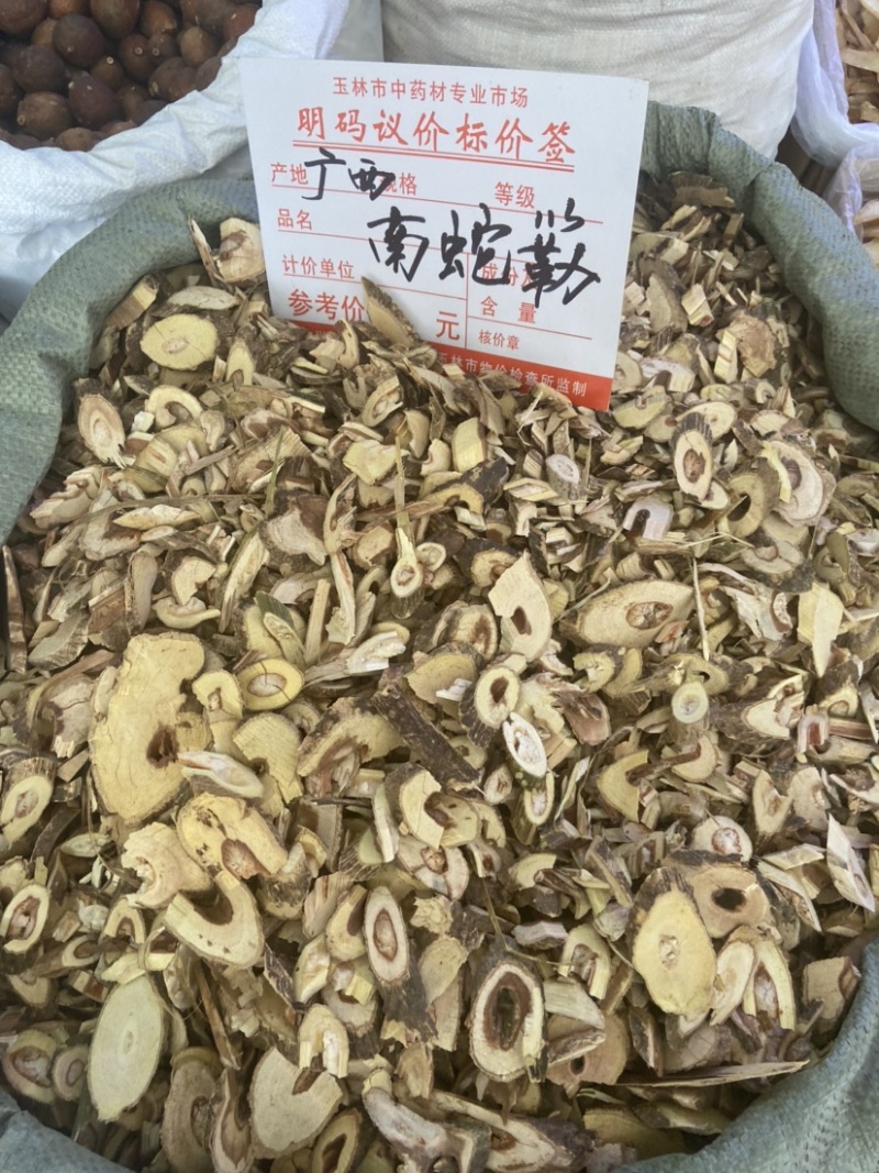 南蛇藤根中药材野生过山枫过山龙老根精选正宗