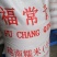 越南细长白糯米小白糯米23年冬春新鲜大糯米粽子白酒原粮