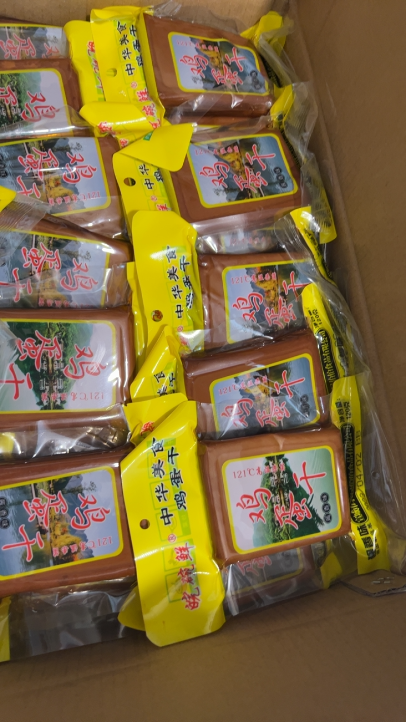 【推荐】鲜香鸡蛋干精品鸡蛋干厂家发货超市电商团购批发