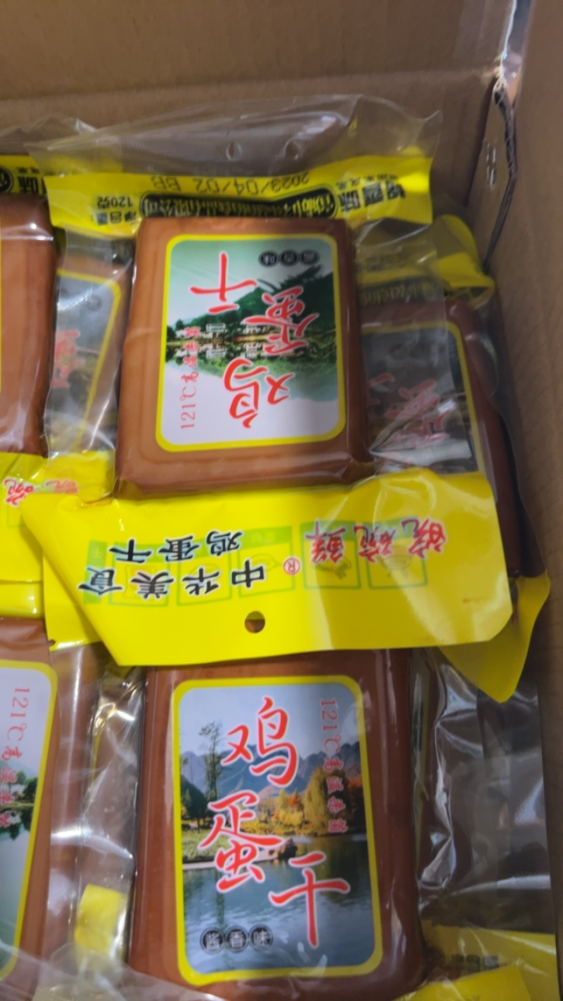 【推荐】鲜香鸡蛋干精品鸡蛋干厂家发货超市电商团购批发