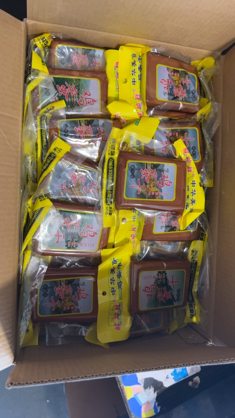 【推荐】鲜香鸡蛋干精品鸡蛋干厂家发货超市电商团购批发