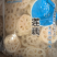 清水藕片真空藕片，火锅食材，超市电商团购批发一件代发