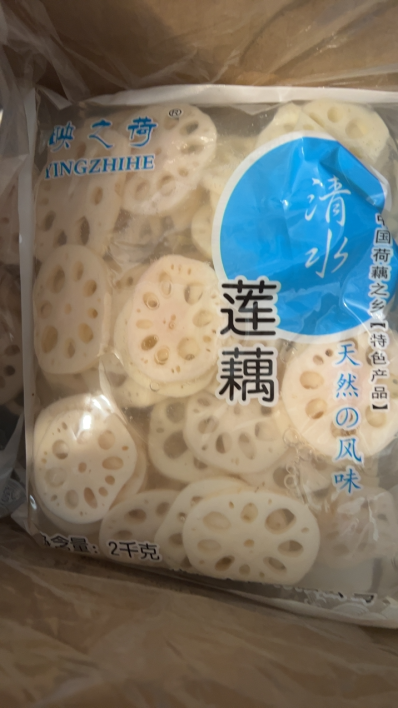 清水藕片真空藕片，火锅食材，超市电商团购批发一件代发