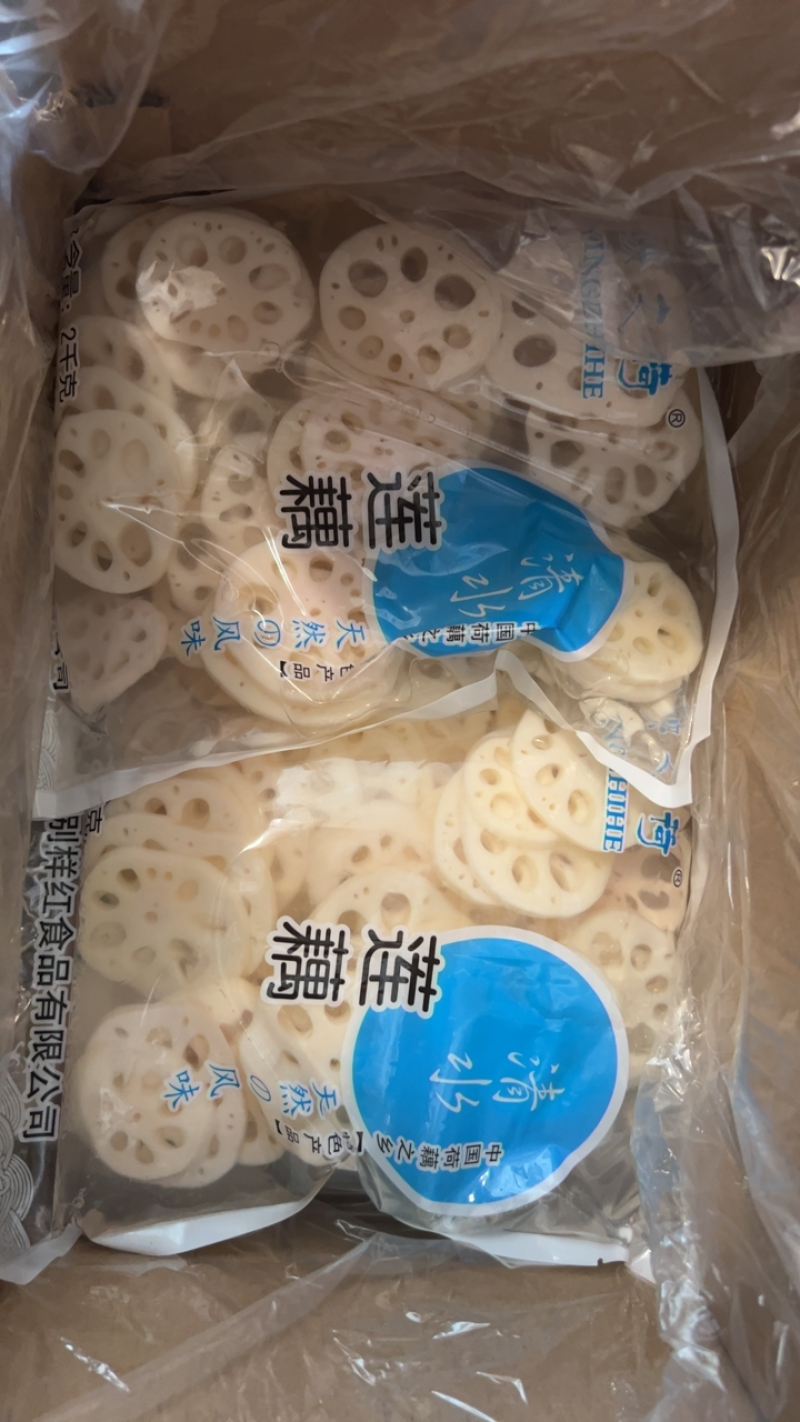 清水藕片真空藕片，火锅食材，超市电商团购批发一件代发