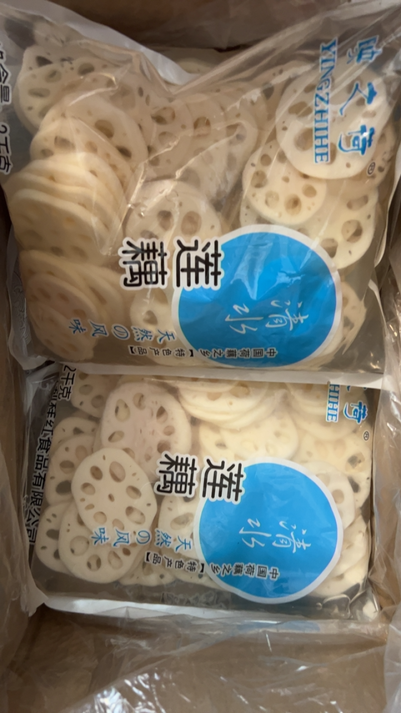 清水藕片真空藕片，火锅食材，超市电商团购批发一件代发