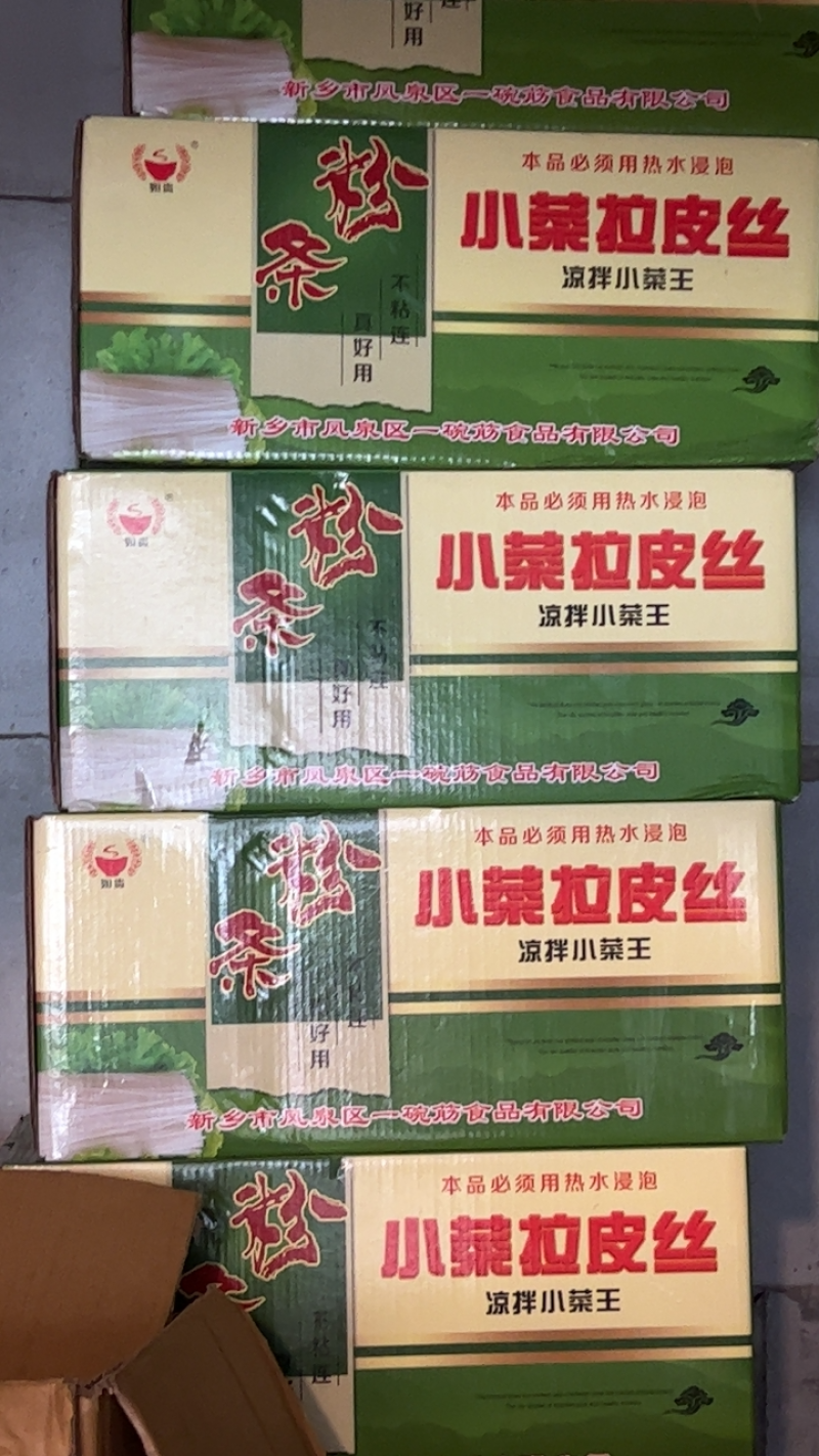 东北大拉皮，东北拉皮丝，凉菜拌菜超市电商团购批发一件代发