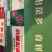 东北大拉皮，东北拉皮丝，凉菜拌菜超市电商团购批发一件代发