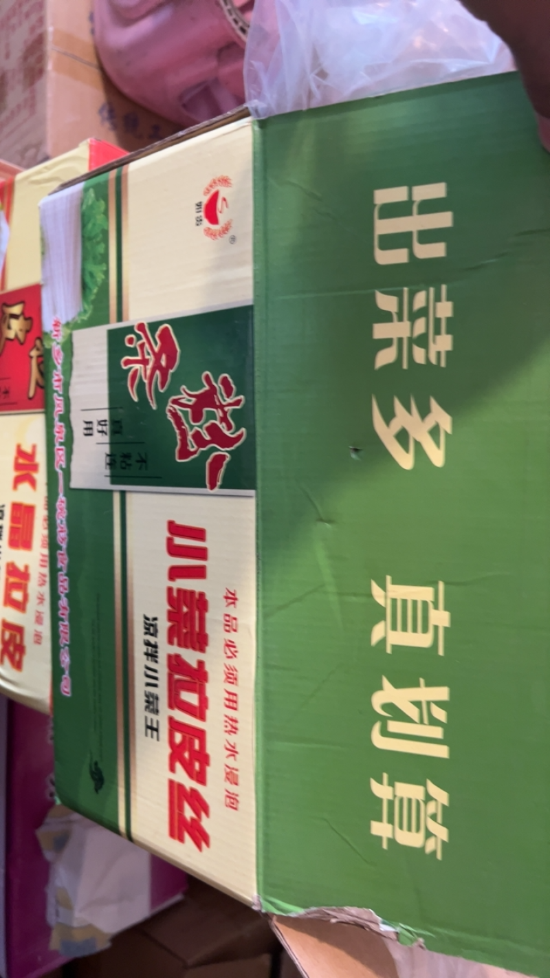 东北大拉皮，东北拉皮丝，凉菜拌菜超市电商团购批发一件代发