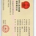 肉蛋白微生物菌肥，肉蛋白，菌肥，菌剂，腐熟发酵，粉剂