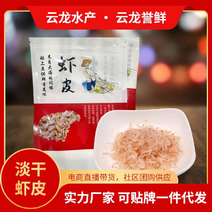 电商虾皮供应，sc资质齐全，可贴牌可