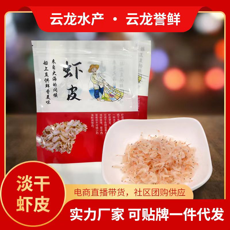 电商虾皮供应，sc资质齐全，可贴牌可代发