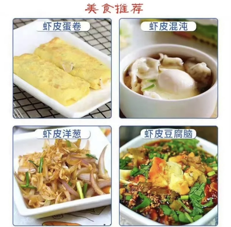 电商虾皮供应，sc资质齐全，可贴牌可代发