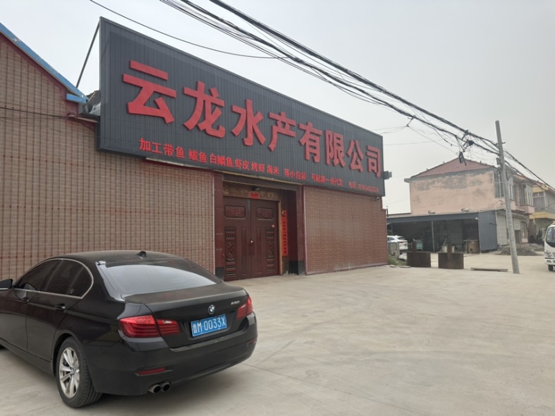 电商虾皮供应，sc资质齐全，可贴牌可代发