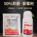 灰克尽50%异菌腐霉利黄瓜番茄葡萄草莓灰霉病杀菌剂