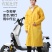 雨衣专业品质