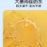 雨衣专业品质