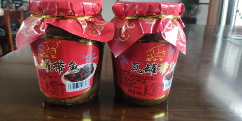瓦罐带鱼。清水藕片