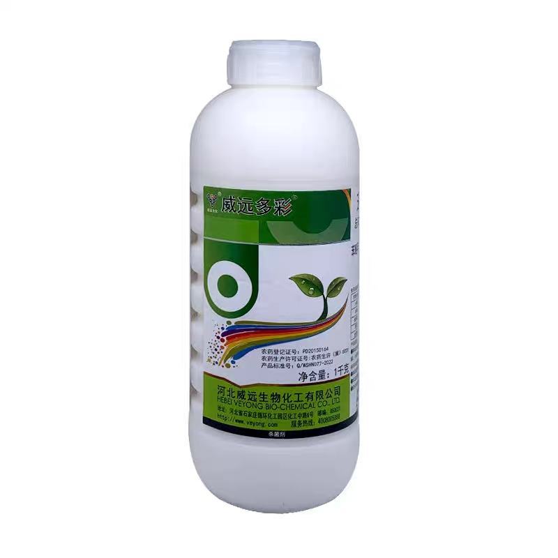 32.5%苯甲嘧菌酯炭疽白粉病褐斑病纹枯病农药杀菌剂