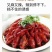 麻辣小龙虾，蒜蓉小龙虾