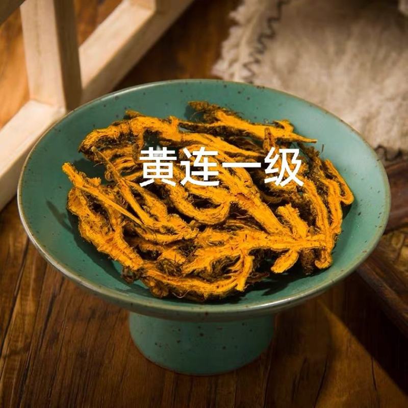 黄连一级产地湖北无熏无硫自然晾干产地直发对接药店药厂