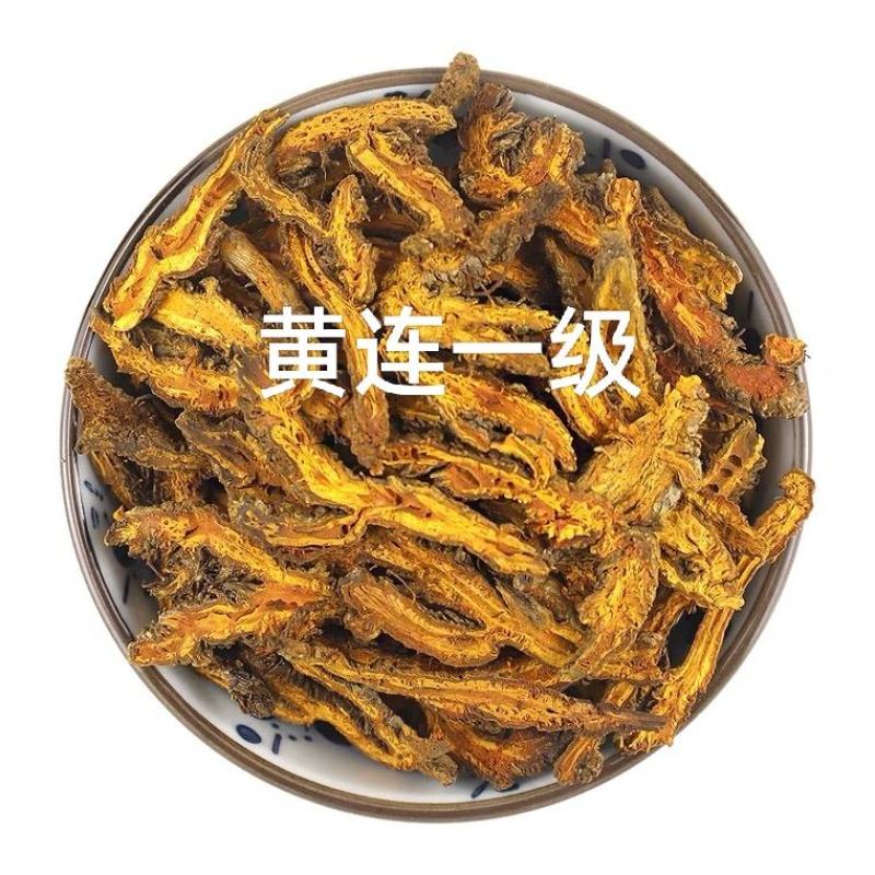 黄连一级产地湖北无熏无硫自然晾干产地直发对接药店药厂