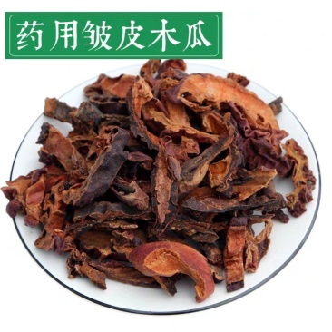 木瓜片中药材木瓜四川木瓜湖北木瓜皱木瓜常年加工