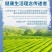 认养优达蛋食力虾青素鸡蛋