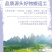 认养优达蛋食力虾青素鸡蛋