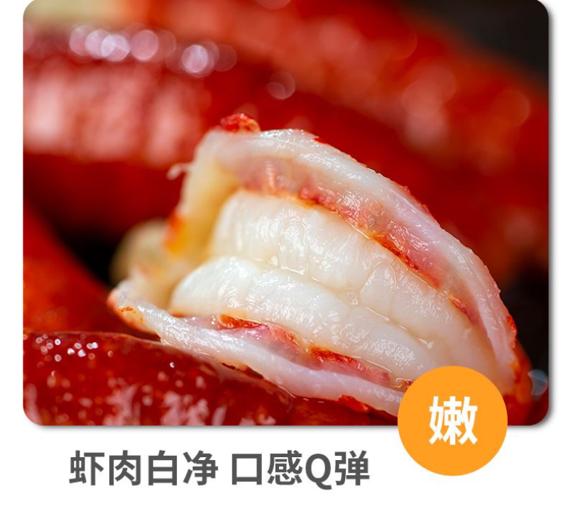 无冰衣龙虾尾新鲜冷冻生鲜捞汁批发