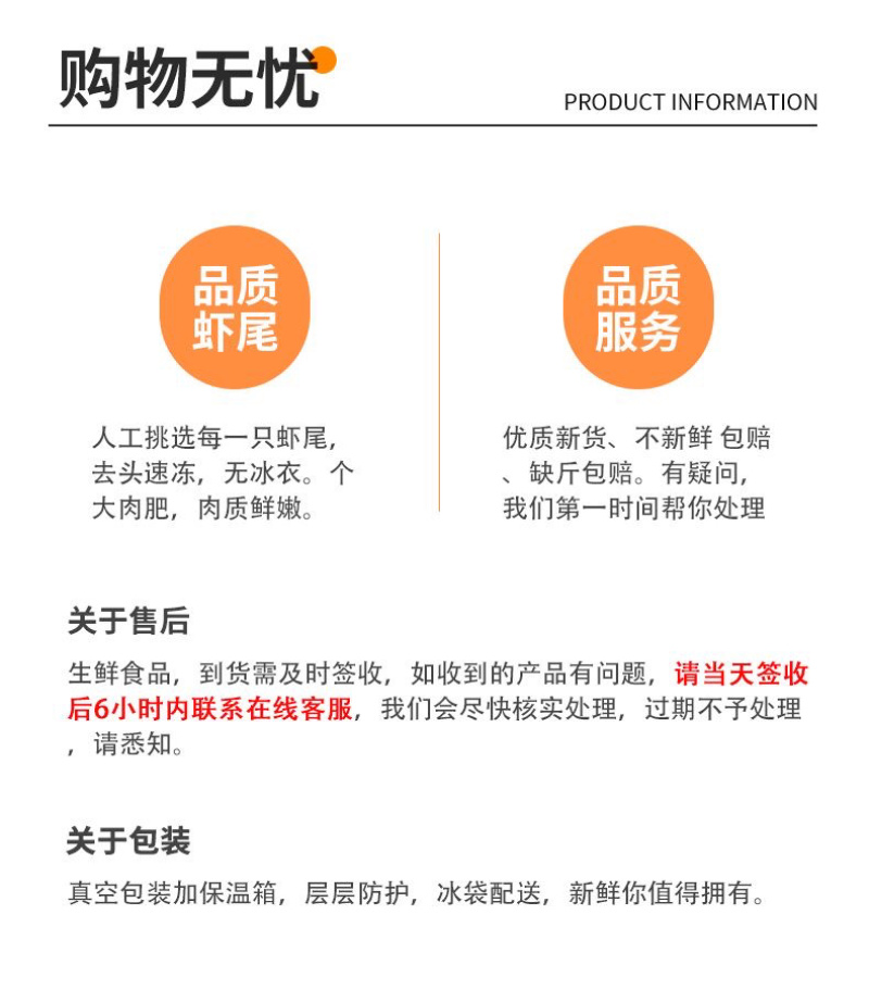 无冰衣龙虾尾新鲜冷冻生鲜捞汁批发