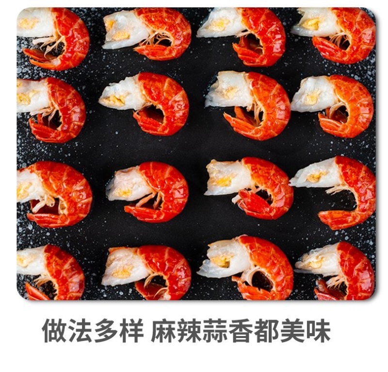 无冰衣龙虾尾新鲜冷冻生鲜捞汁批发