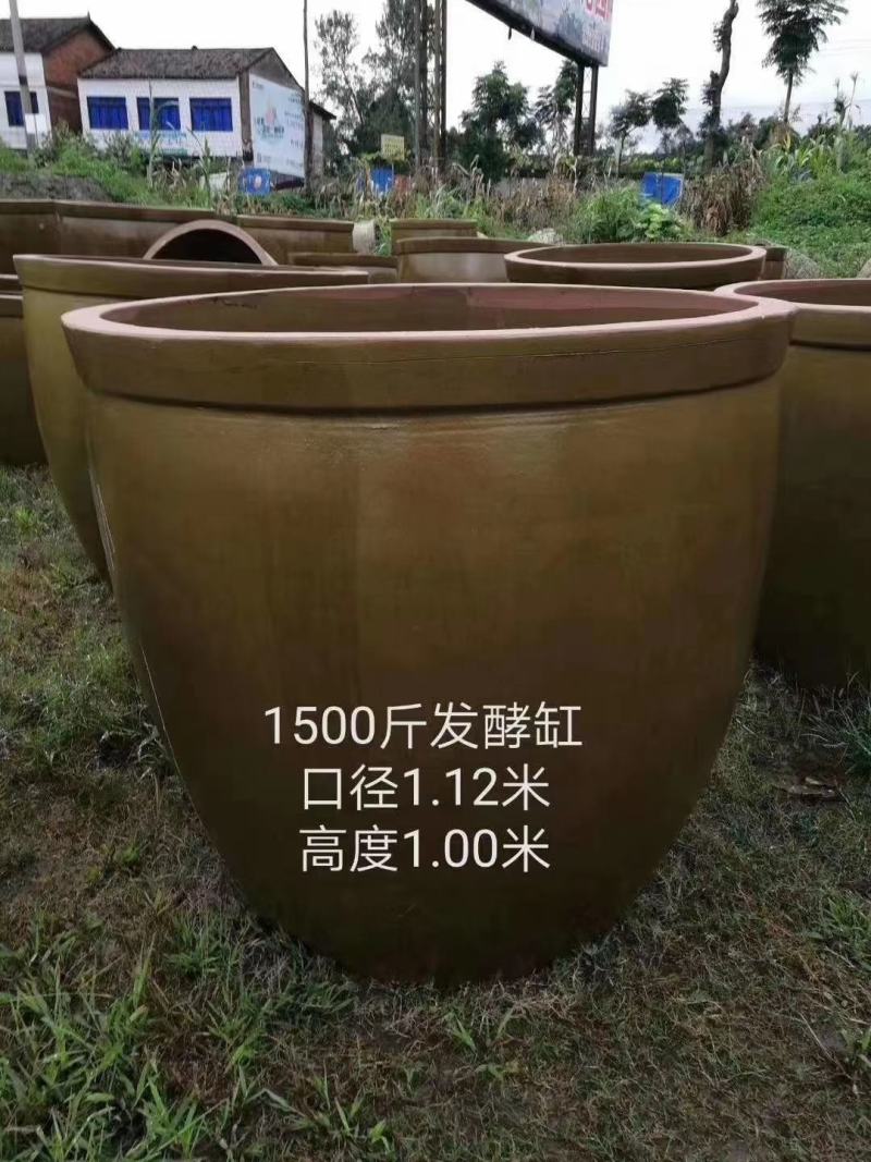 300斤到1500斤发酵缸，需要的请联系