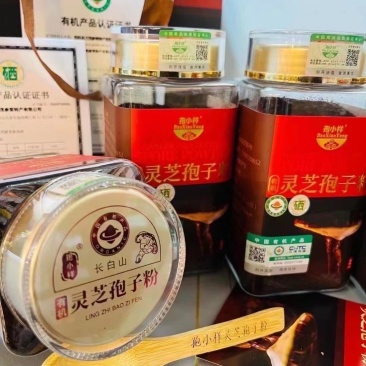 店长推荐包邮长白山灵芝孢子粉全国发货一件代发