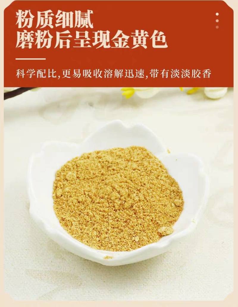 山东发货食用鹿胶250g铁盒装东阿特产鹿皮胶食用鹿胶