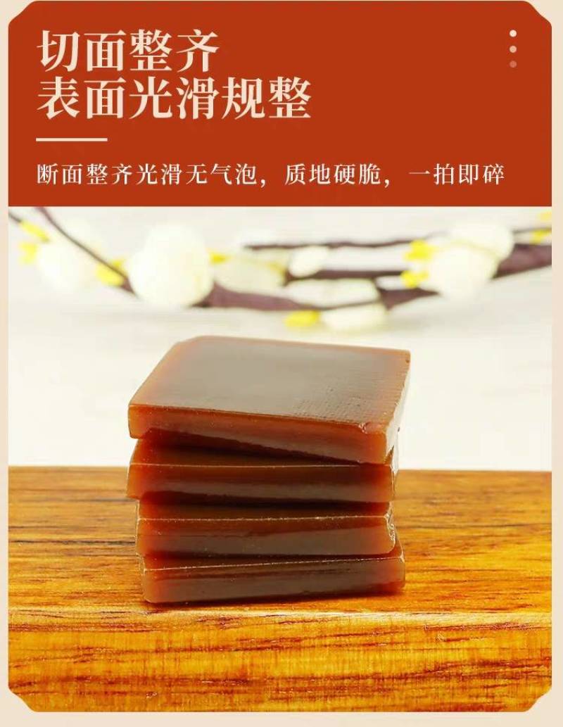 山东发货食用鹿胶250g铁盒装东阿特产鹿皮胶食用鹿胶