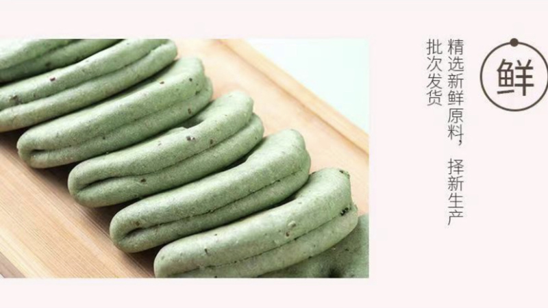 奇亚籽紫薯饼芋泥饼批发好吃饱腹