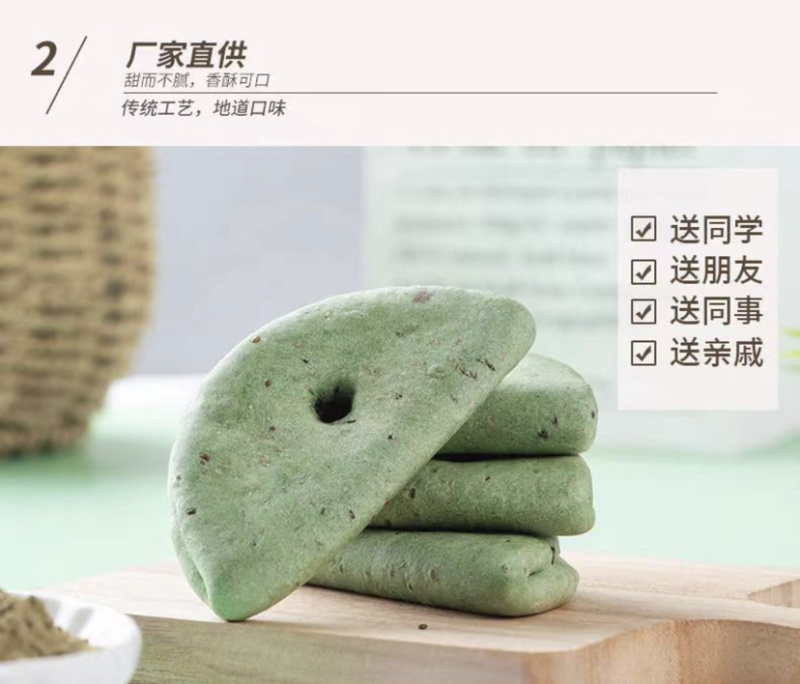 奇亚籽紫薯饼芋泥饼批发好吃饱腹