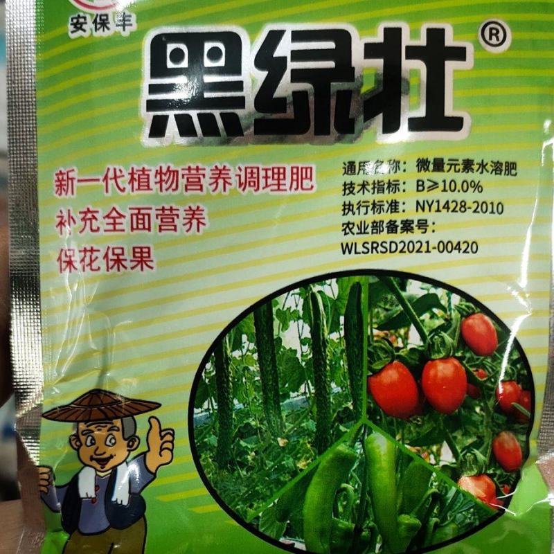 矮壮素黑绿壮，辣椒、樱桃西红柿、黄瓜、长豆角、芸豆等