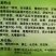 矮壮素黑绿壮，辣椒、樱桃西红柿、黄瓜、长豆角、芸豆等
