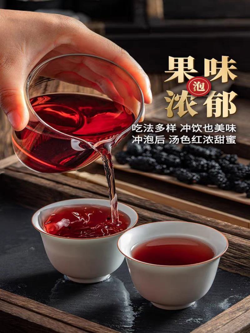 黑桑葚，颗粒饱满，个头均匀，正宗新疆黑桑葚干