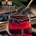 黑桑葚，颗粒饱满，个头均匀，正宗新疆黑桑葚干