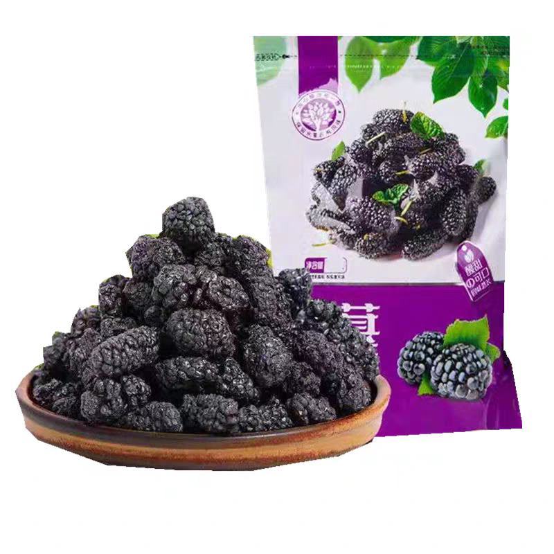 黑桑葚，颗粒饱满，个头均匀，正宗新疆黑桑葚干