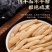 川麦冬，个大均匀饱满，颜色好，个个有芯，正宗四川麦冬。