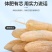 川麦冬，个大均匀饱满，颜色好，个个有芯，正宗四川麦冬。